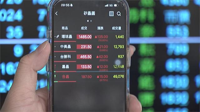 台股飆漲卻賺不到!他問「颱風天休市誰決定」行政院長回應了