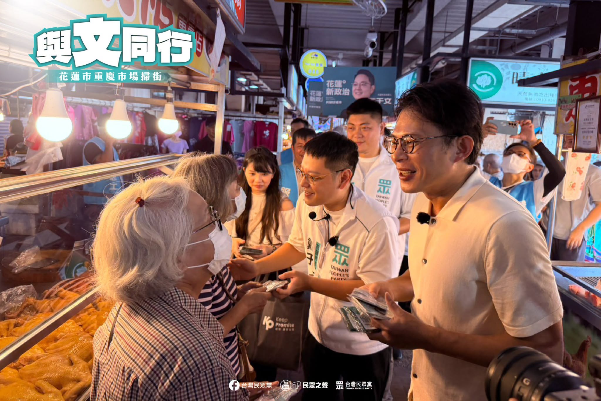 快訊/黃國昌站台!他正式「投入市長選戰」:不是來亂的