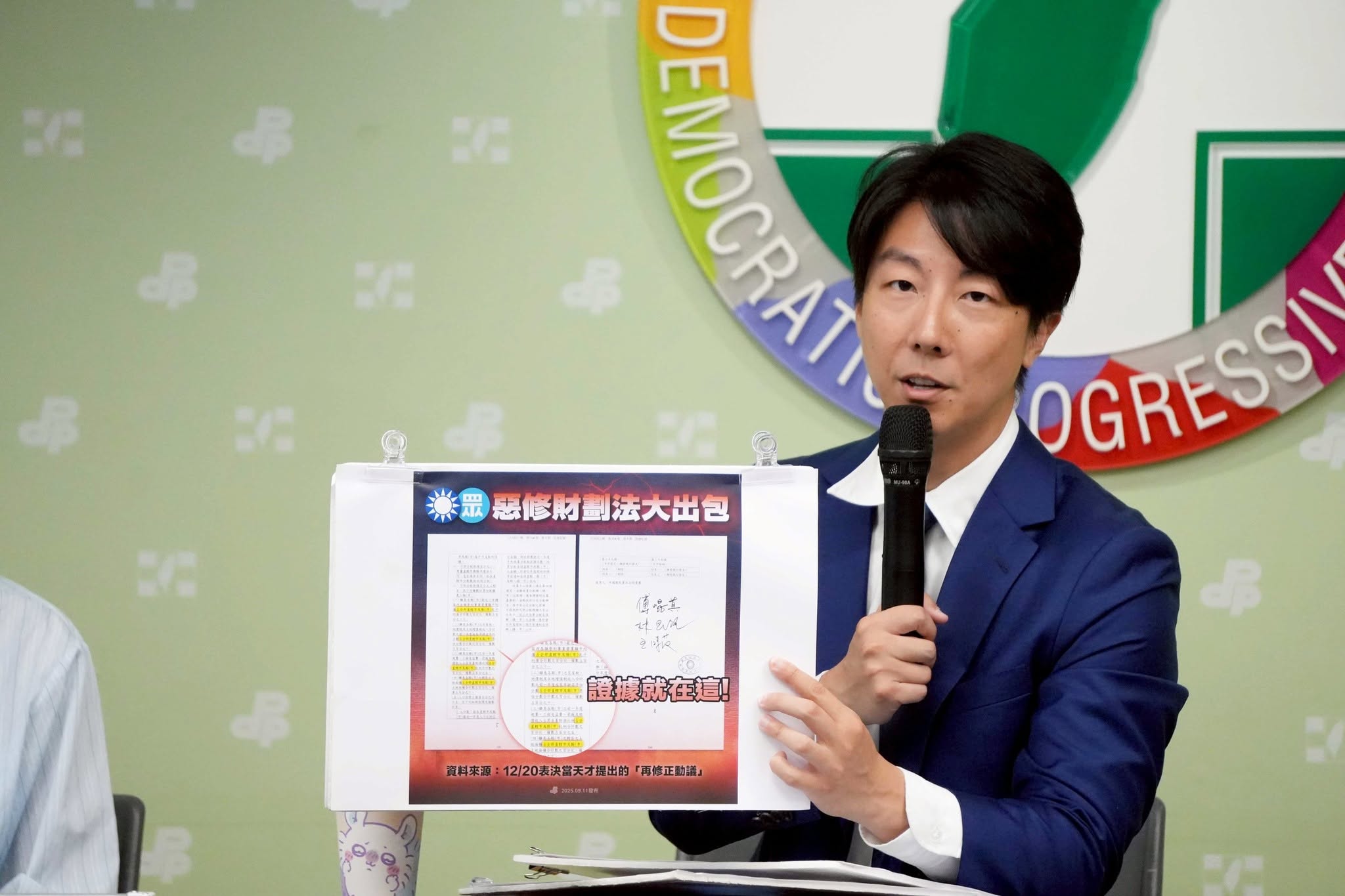 民進黨支持度狂掉？她點名「3人必須下台」：否則害慘賴清德