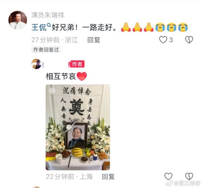 快訊/66歲資深男星「驚傳身亡」死因曝光!91歲父奔醫院「白髮送黑髮人」