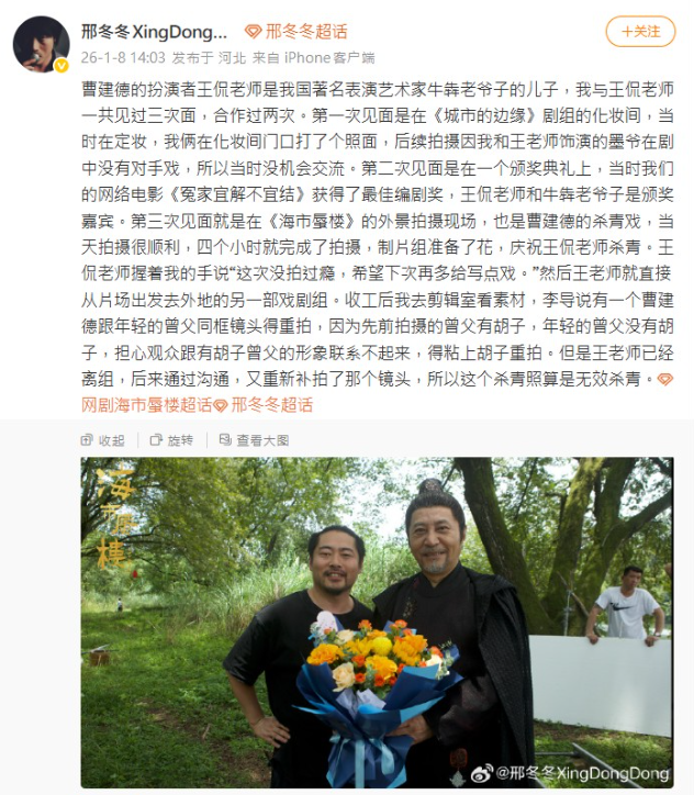 快訊/66歲資深男星「驚傳身亡」死因曝光!91歲父奔醫院「白髮送黑髮人」