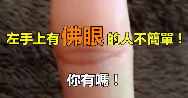 post-thumb