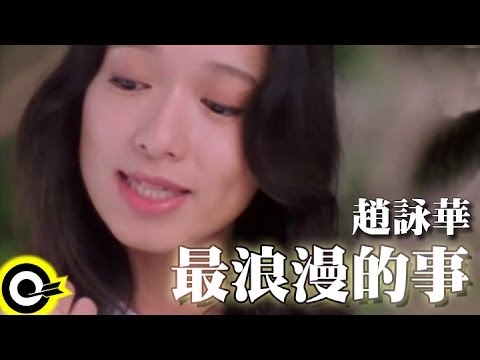 19歲失去媽媽！趙詠華「感念小三阿姨接手撫養」視為親生母　「長大換她照顧30年」生病還幫忙抄心經