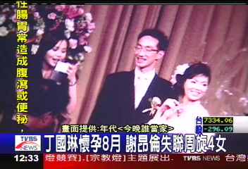 丁國琳生下女胎「孩子的爸」卻和別人結婚！生活困難「秦楊伸援手」哽咽：我值得更好的男人