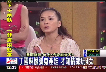 丁國琳生下女胎「孩子的爸」卻和別人結婚！生活困難「秦楊伸援手」哽咽：我值得更好的男人