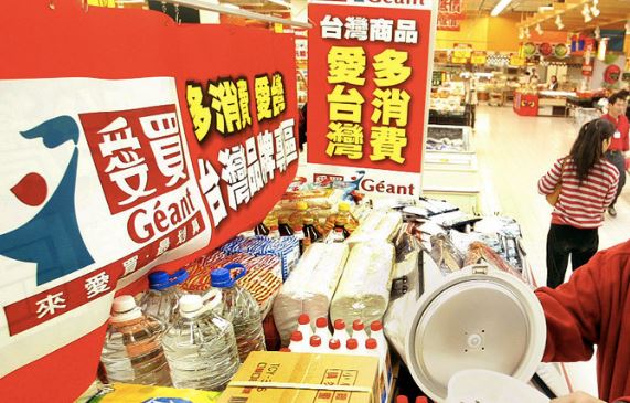 為刺激消費！還記得12年前的「3600元消費券」嗎？　網友回想「當年3600元花去哪」答案一面倒