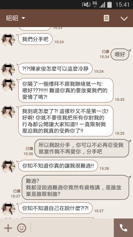 女友心寒提分手！他冷靜回一句「嗯好」讓網友大怒　但看下去卻大逆轉全支持男方