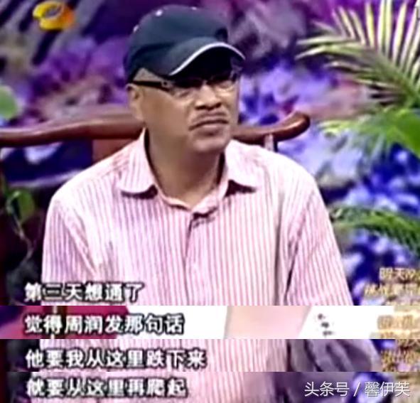 吳孟達「恨透周潤發」不借錢給他!多年後才發現「周潤發偷偷在背後的舉動」痛哭流涕