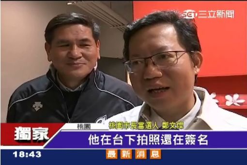 《戲說台灣》諧星退出演藝圈5年！　嚴肅穿西裝改當「市長隨行秘書」誓言保護原住民