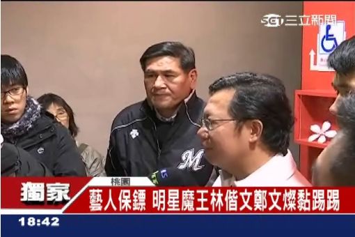 《戲說台灣》諧星退出演藝圈5年！　嚴肅穿西裝改當「市長隨行秘書」誓言保護原住民