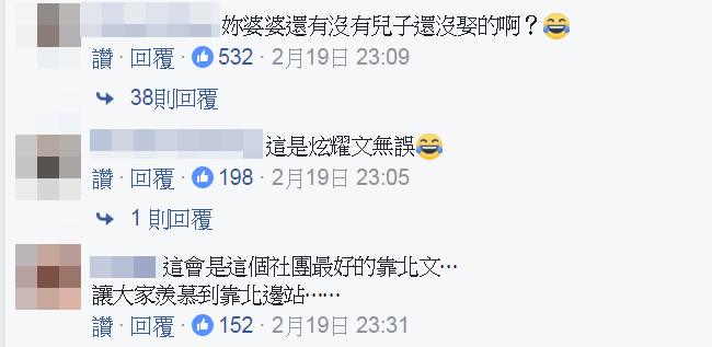 媳婦含淚說出「做月子40天」的經歷!網友看完驚呼:婆婆根本媽祖在世啊