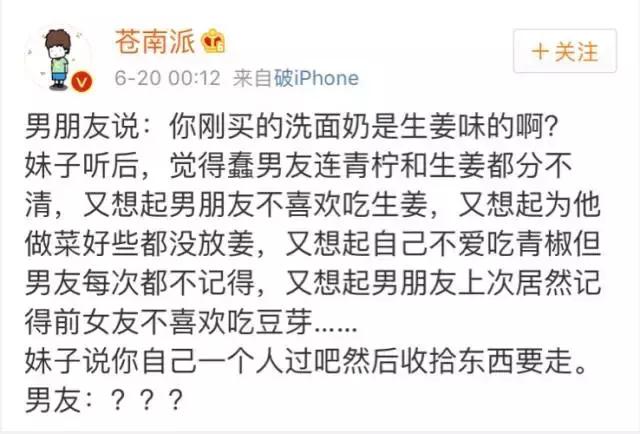 很多男人都不懂！女人這樣做就表示不愛你了