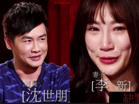 差16歲依舊甜蜜！李新「出身名門成績好」沈世朋坦言：曾覺得配不上她　「見面5次結婚」今一家3口幸福美滿