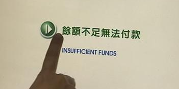 就算「分期零利率」也不要輕易買新車！專家揭露「驚人真相」打醒一堆人