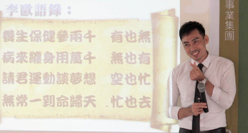 他43歲當上CEO卻被宣判「存活率不到10%」!不放棄的他奇蹟重生「現在的樣子」網友淚推