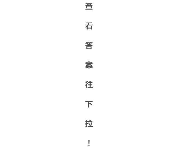 【測驗】選一棵你「最有感覺的樹」，測你內心最離不開誰！
