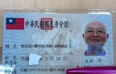 【測驗】你的身分證字號最後一碼是什麼？測出你的後天命局