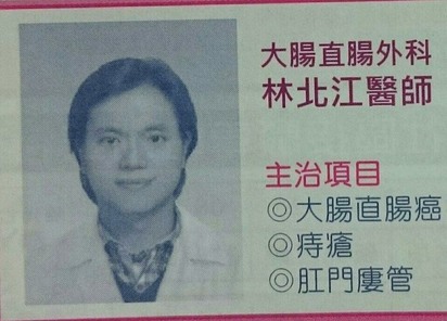 【測驗】你的身分證字號最後一碼是什麼？測出你的後天命局