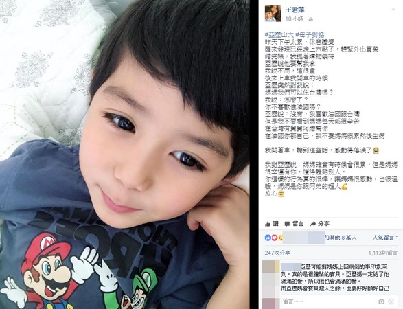 5歲混血男孩淚問媽媽「我們可以住台灣嗎?」媽媽得知「背後原因」感動到淚如雨下!
